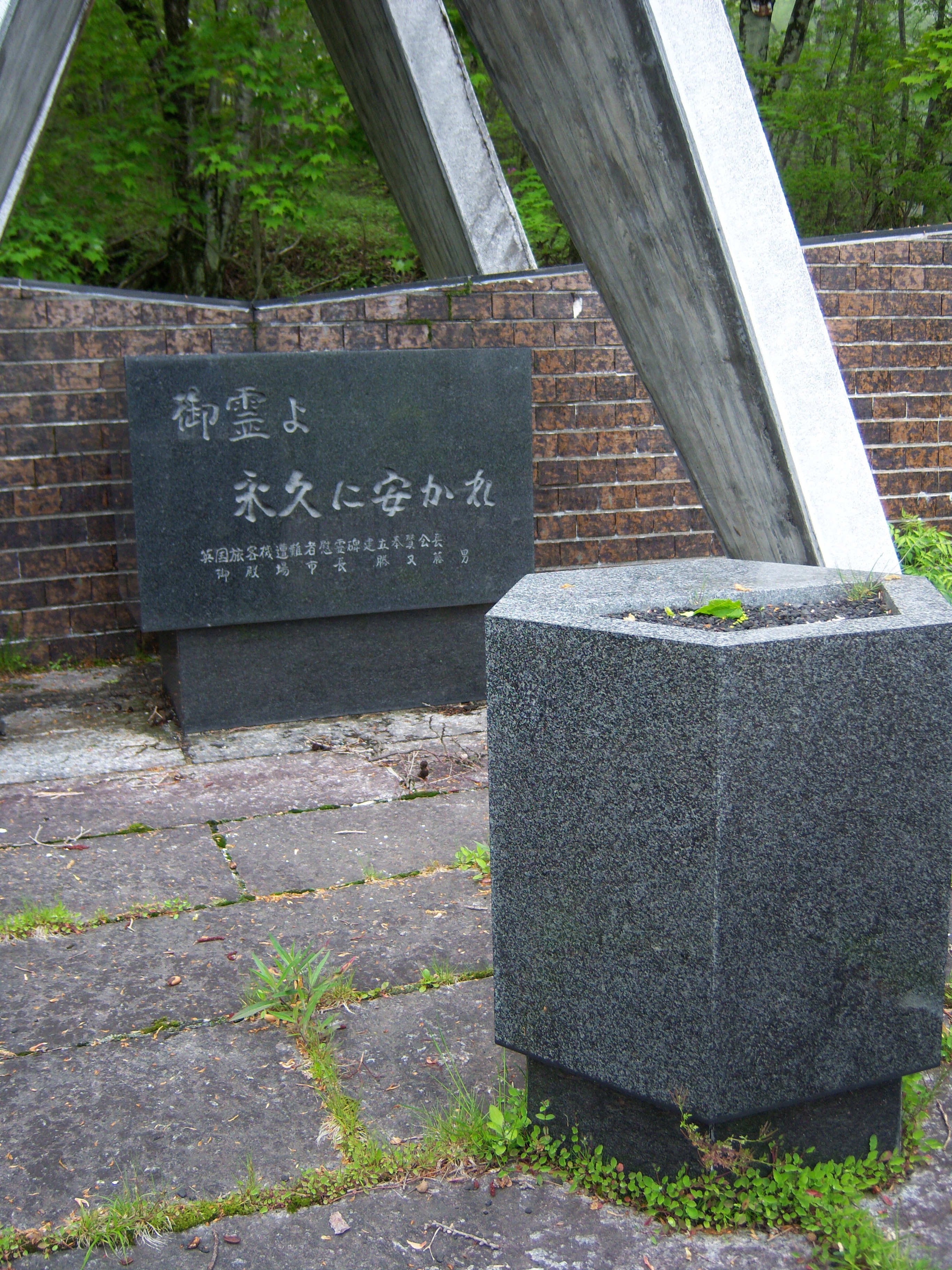100_0143.JPG