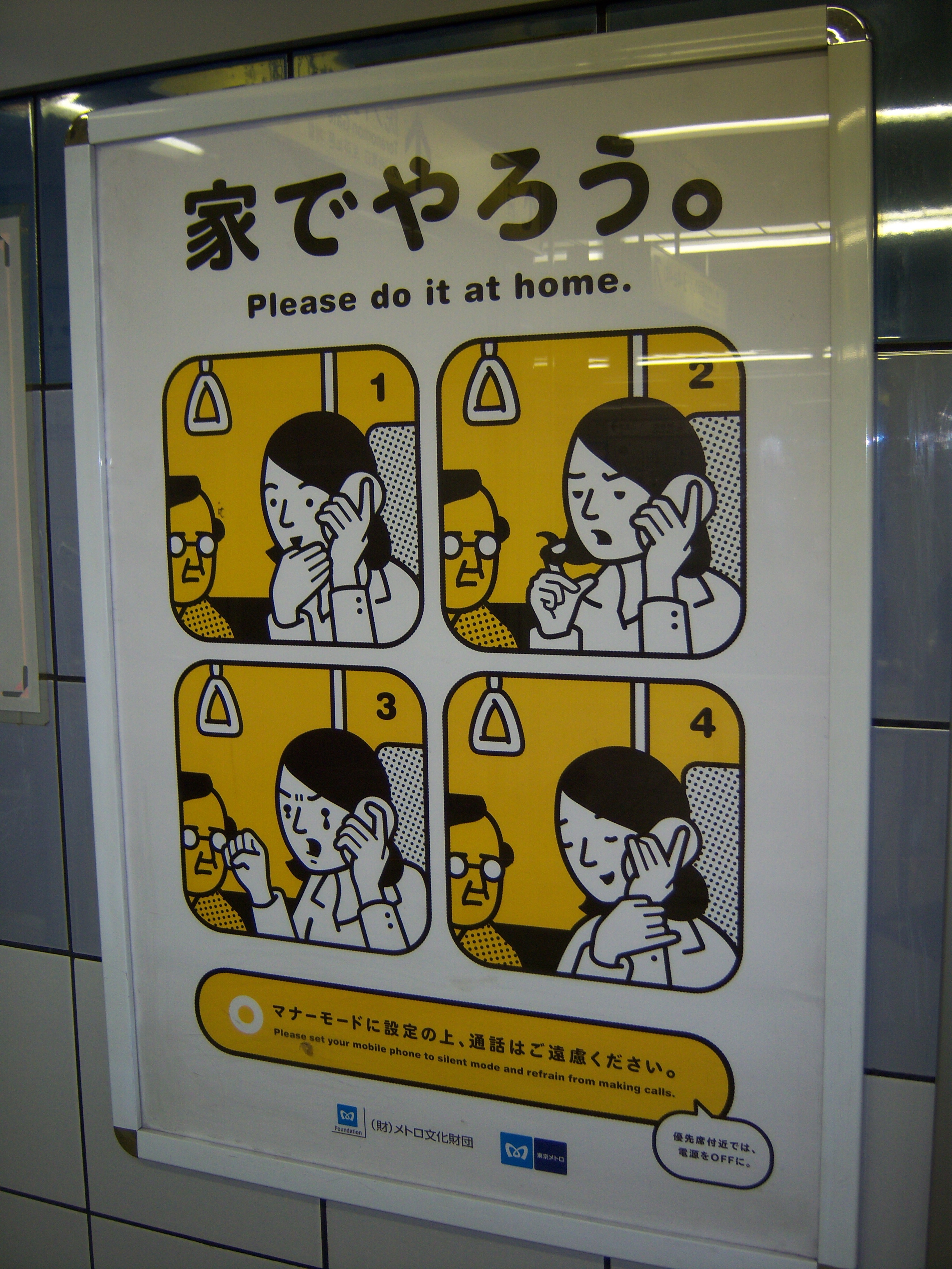 100_0399.JPG