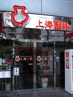 100_0418.JPG
